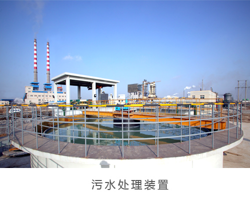 1511401842209311.jpg 绿色化工1.jpg